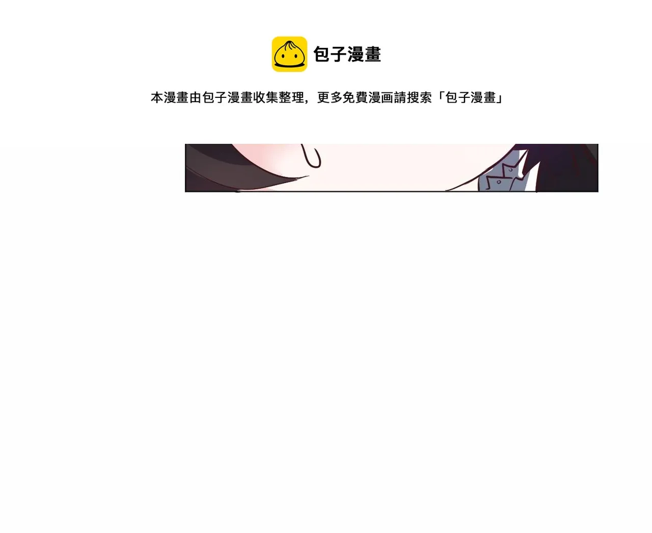 第21话 贴贴 第97页