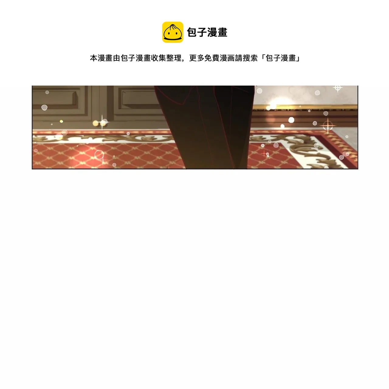 第21话 贴贴 第137页