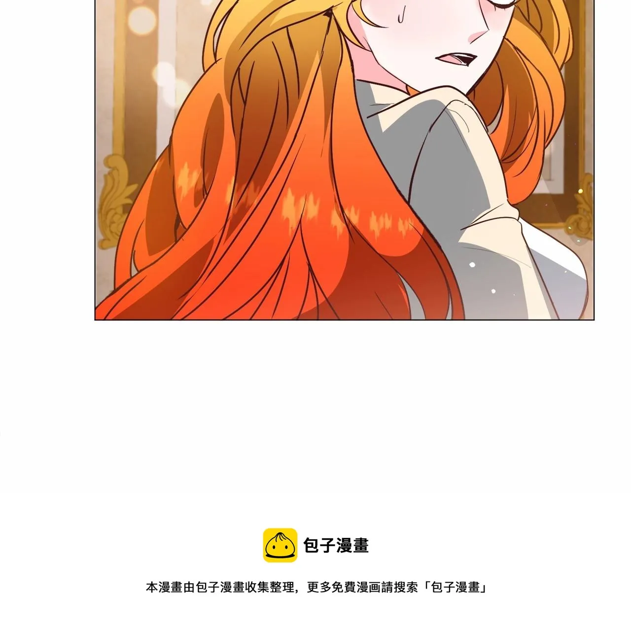 第21话 贴贴 第145页