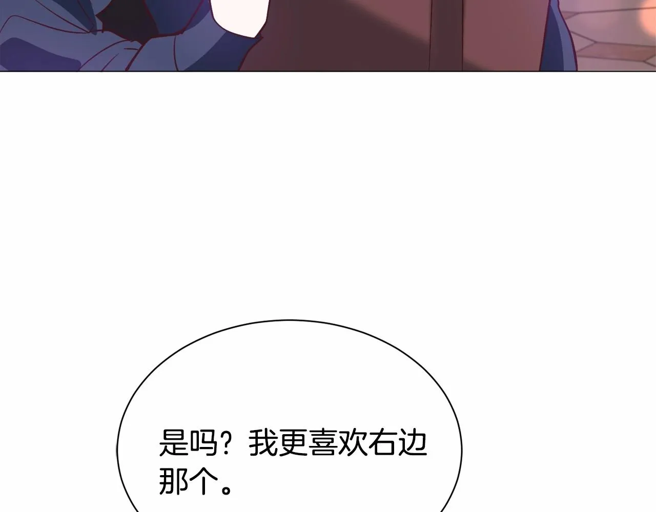 第21话 贴贴 第163页