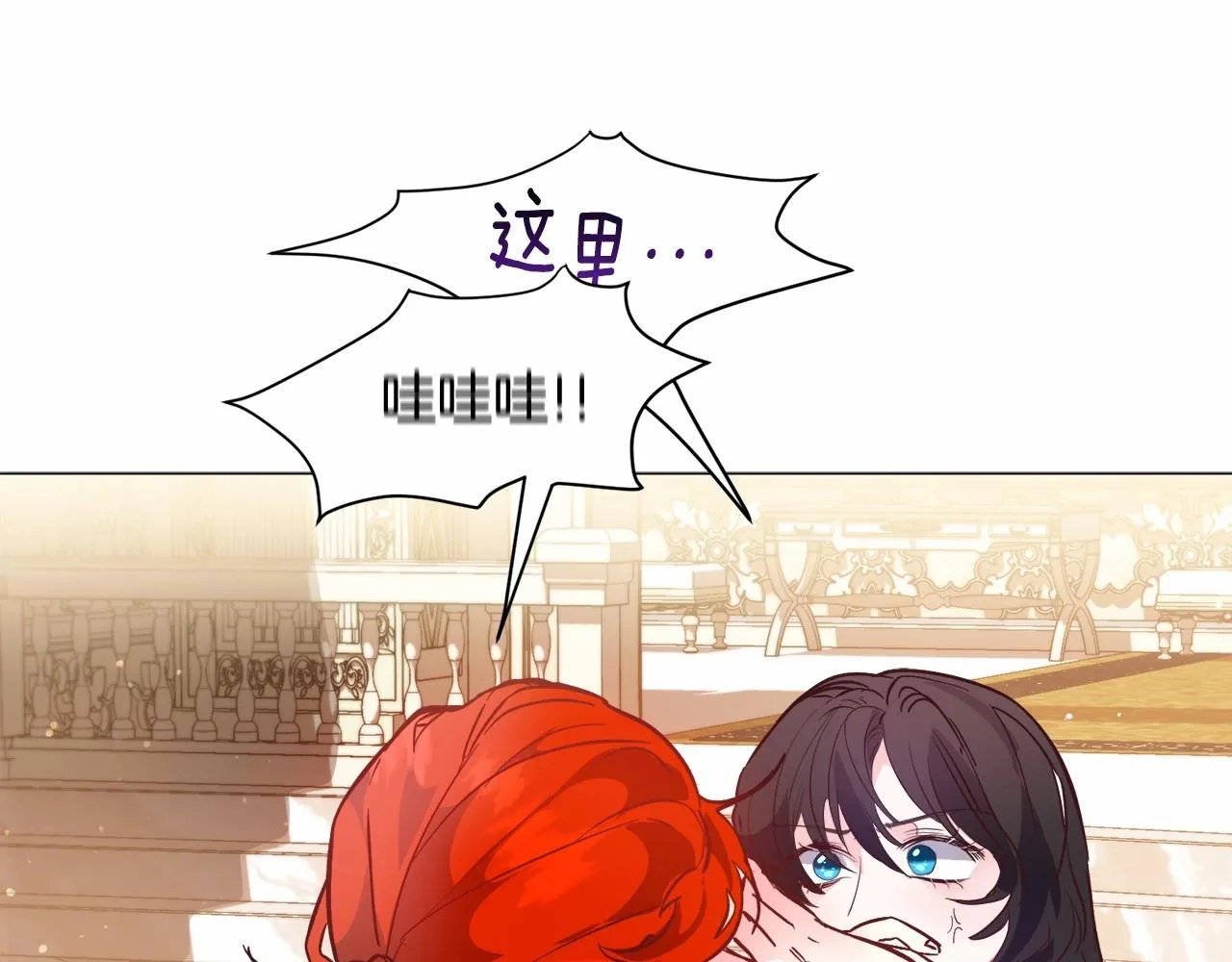 第21话 贴贴 第188页