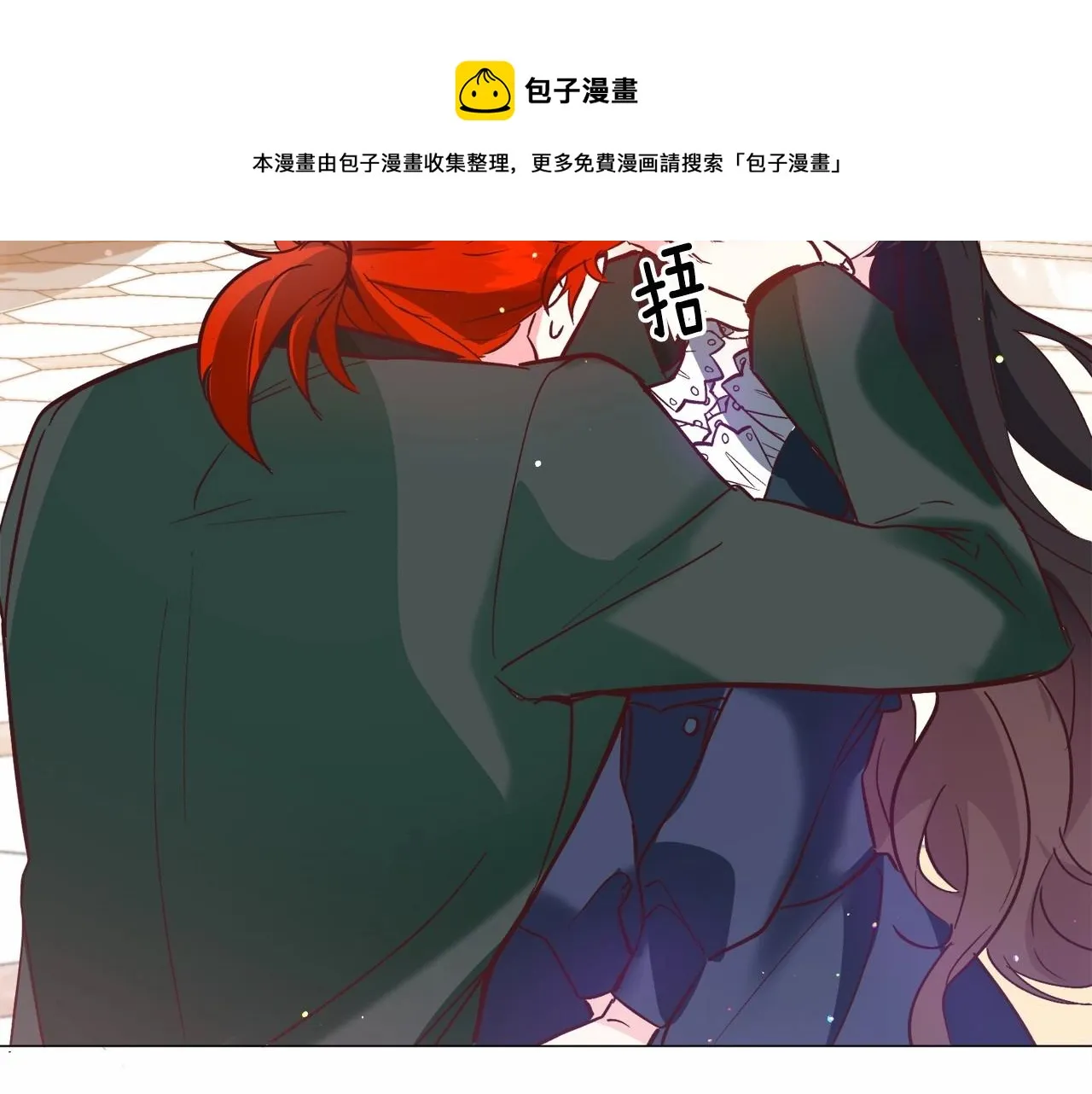 第21话 贴贴 第189页