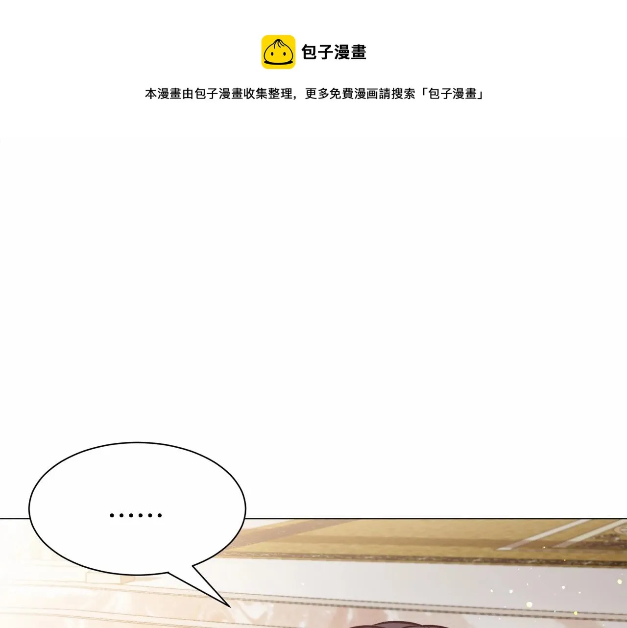 第21话 贴贴 第193页