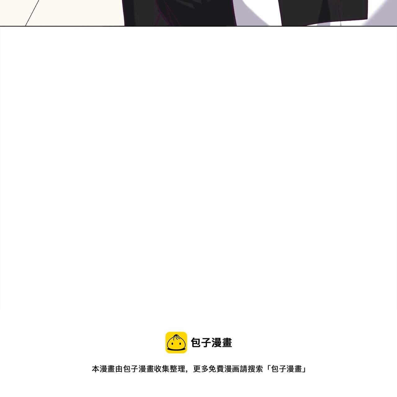 第20话 魔法盖被 第41页