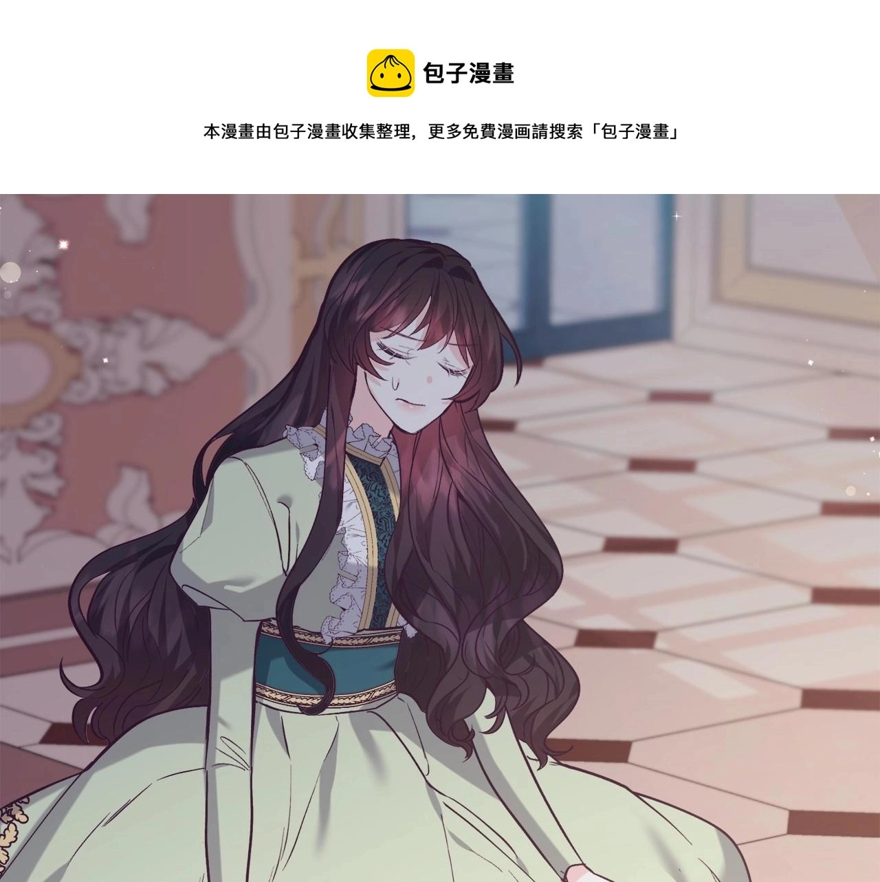 第20话 魔法盖被 第57页
