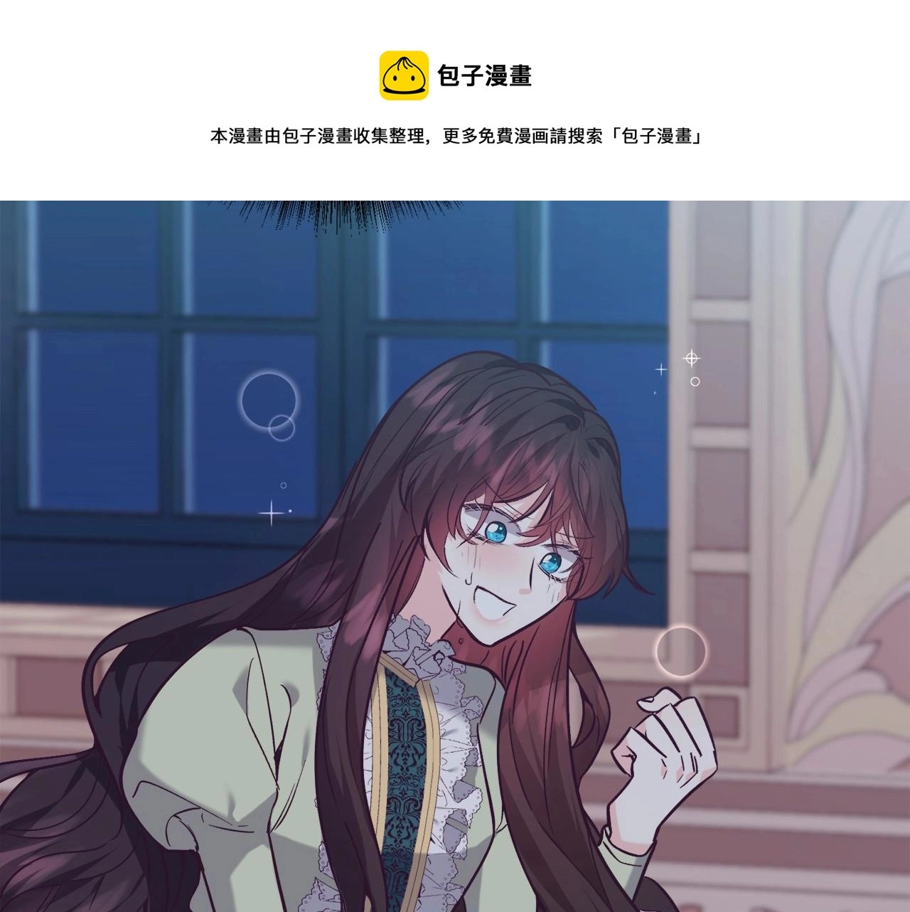 第20话 魔法盖被 第65页