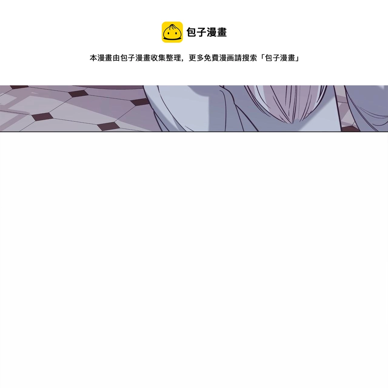 第20话 魔法盖被 第81页