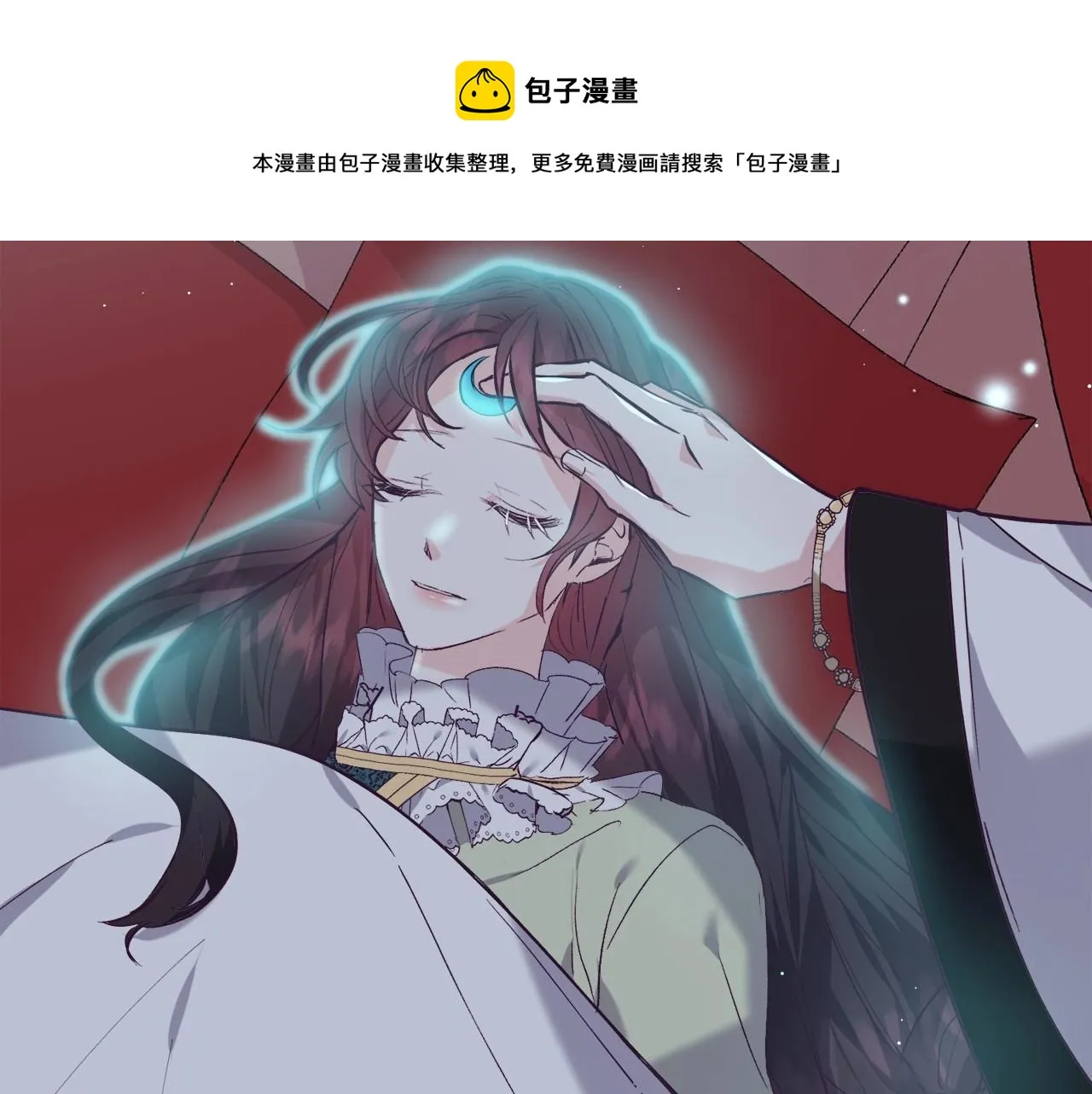 第20话 魔法盖被 第93页