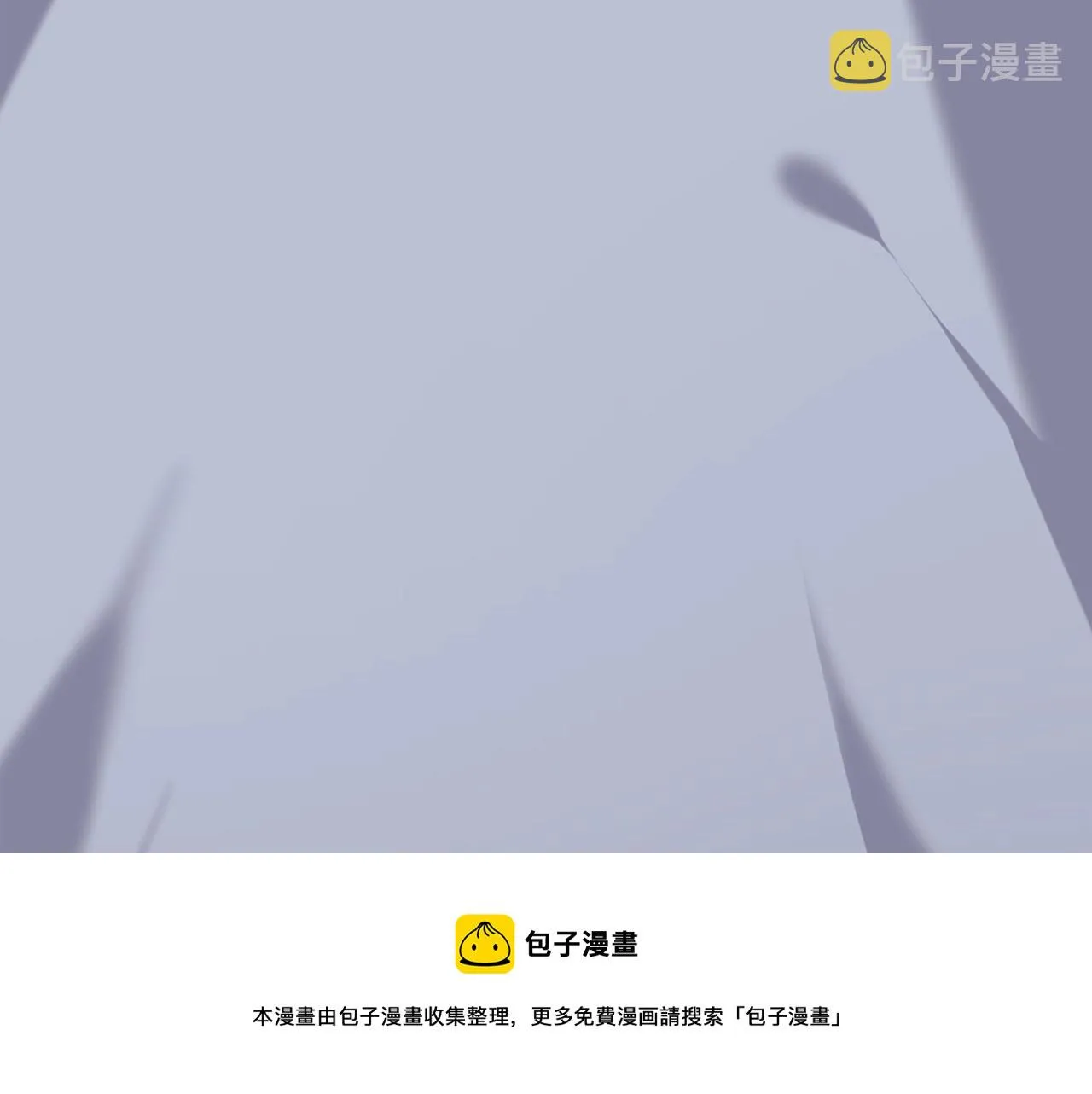 第20话 魔法盖被 第97页