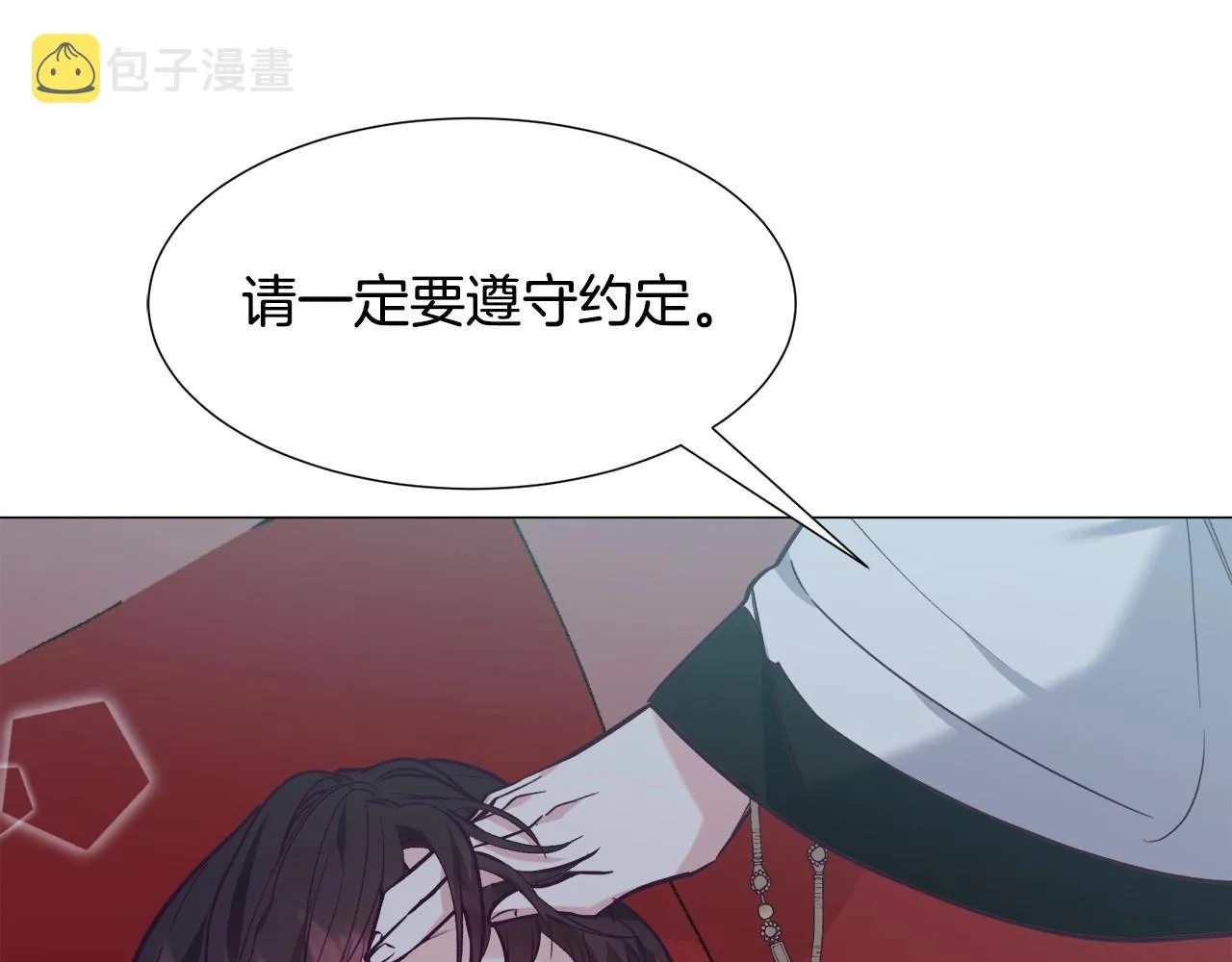 第20话 魔法盖被 第103页