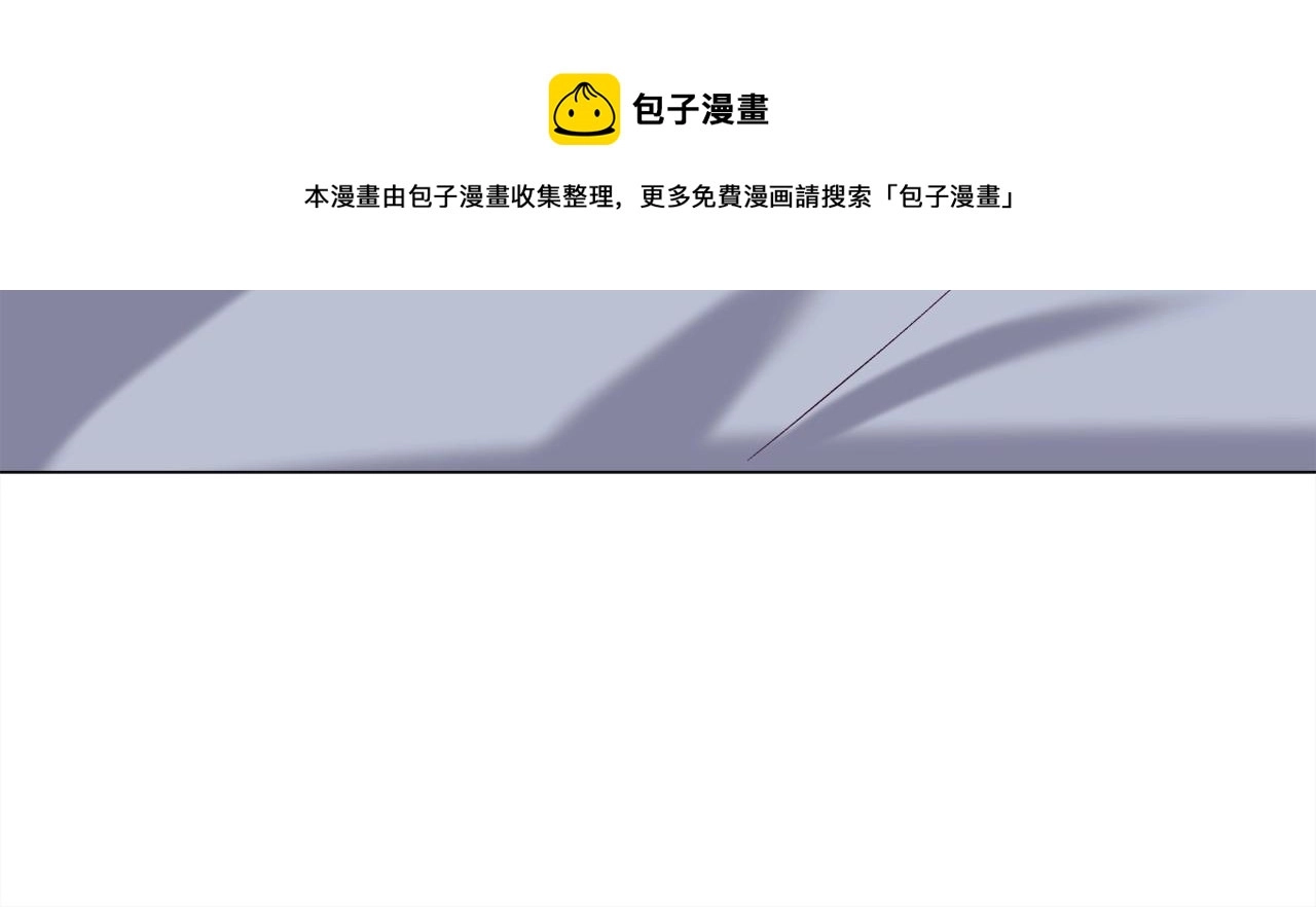 第20话 魔法盖被 第105页