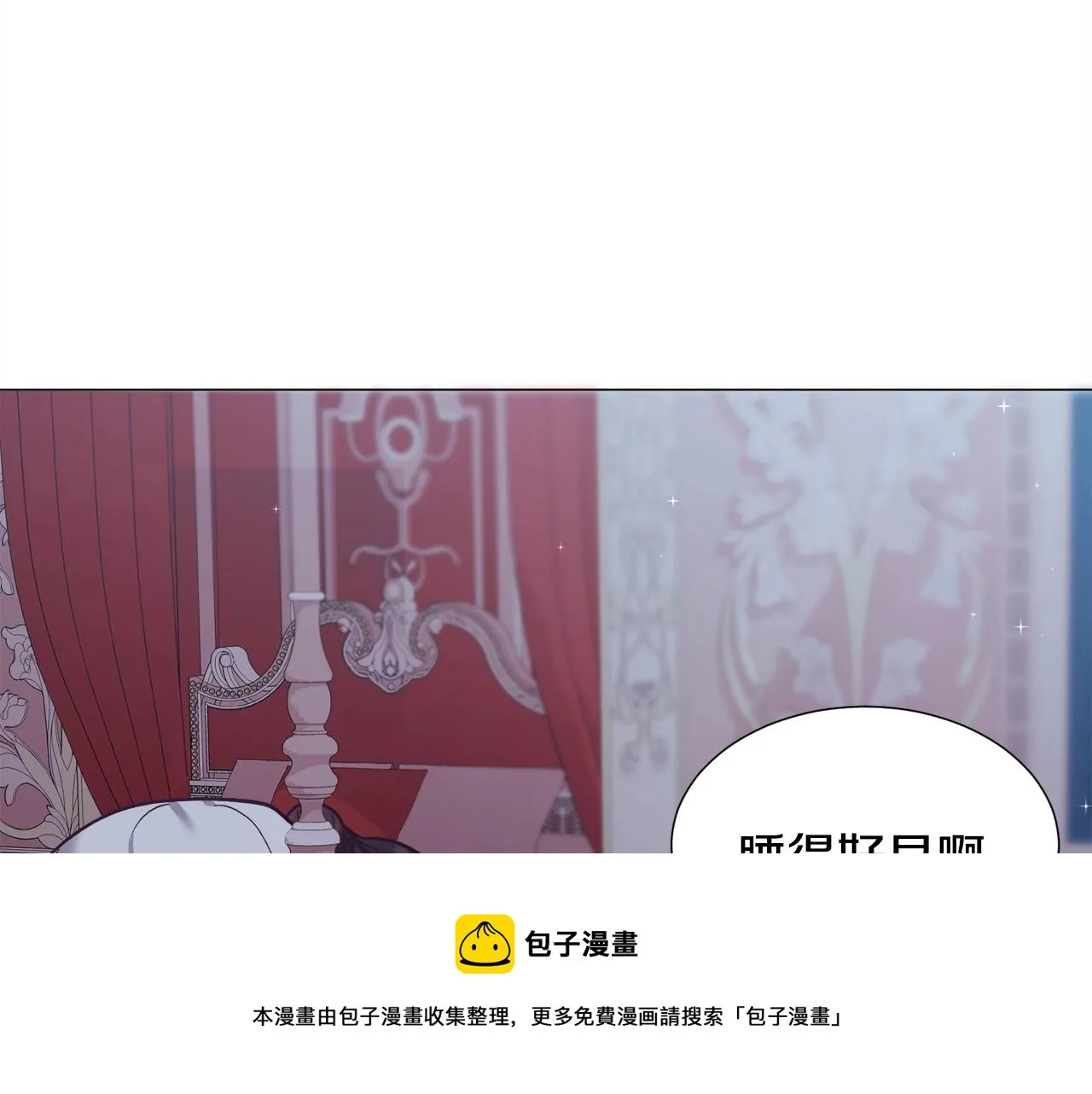 第20话 魔法盖被 第109页