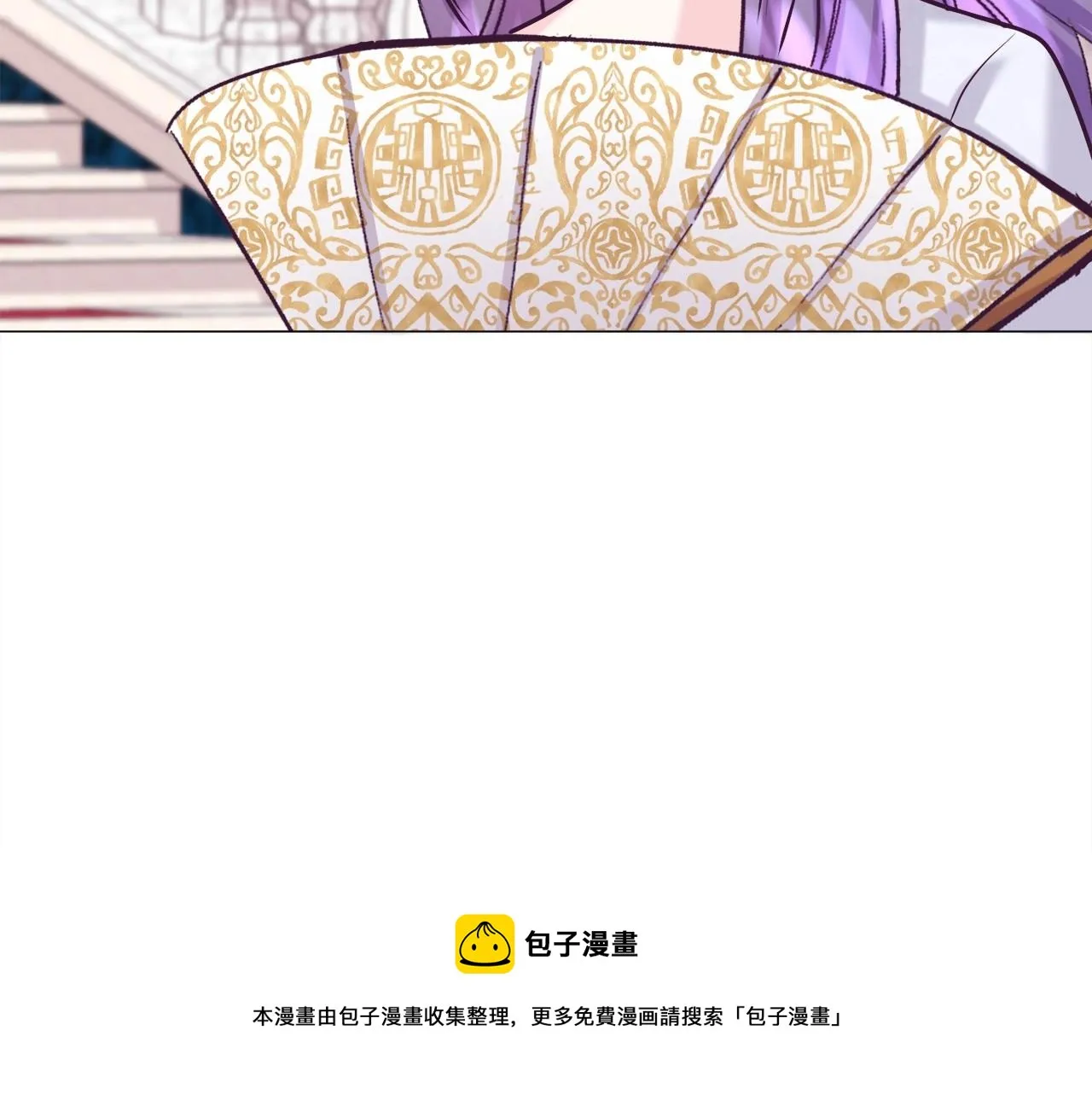 第20话 魔法盖被 第205页