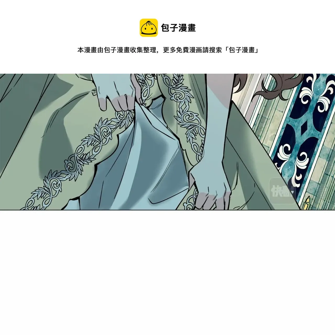 第19话 吸血鬼游戏 第49页