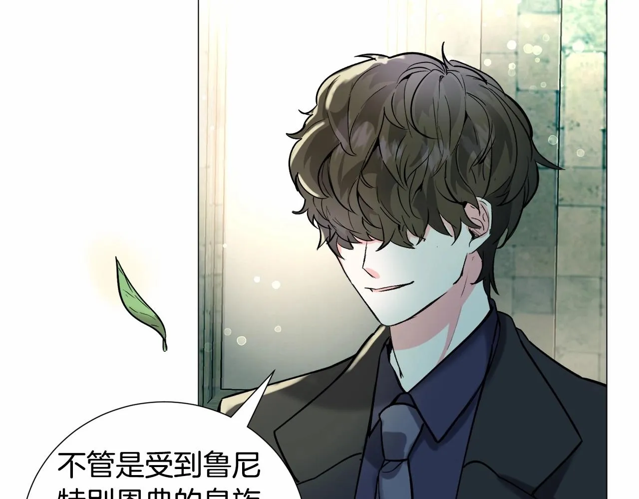 第19话 吸血鬼游戏 第56页