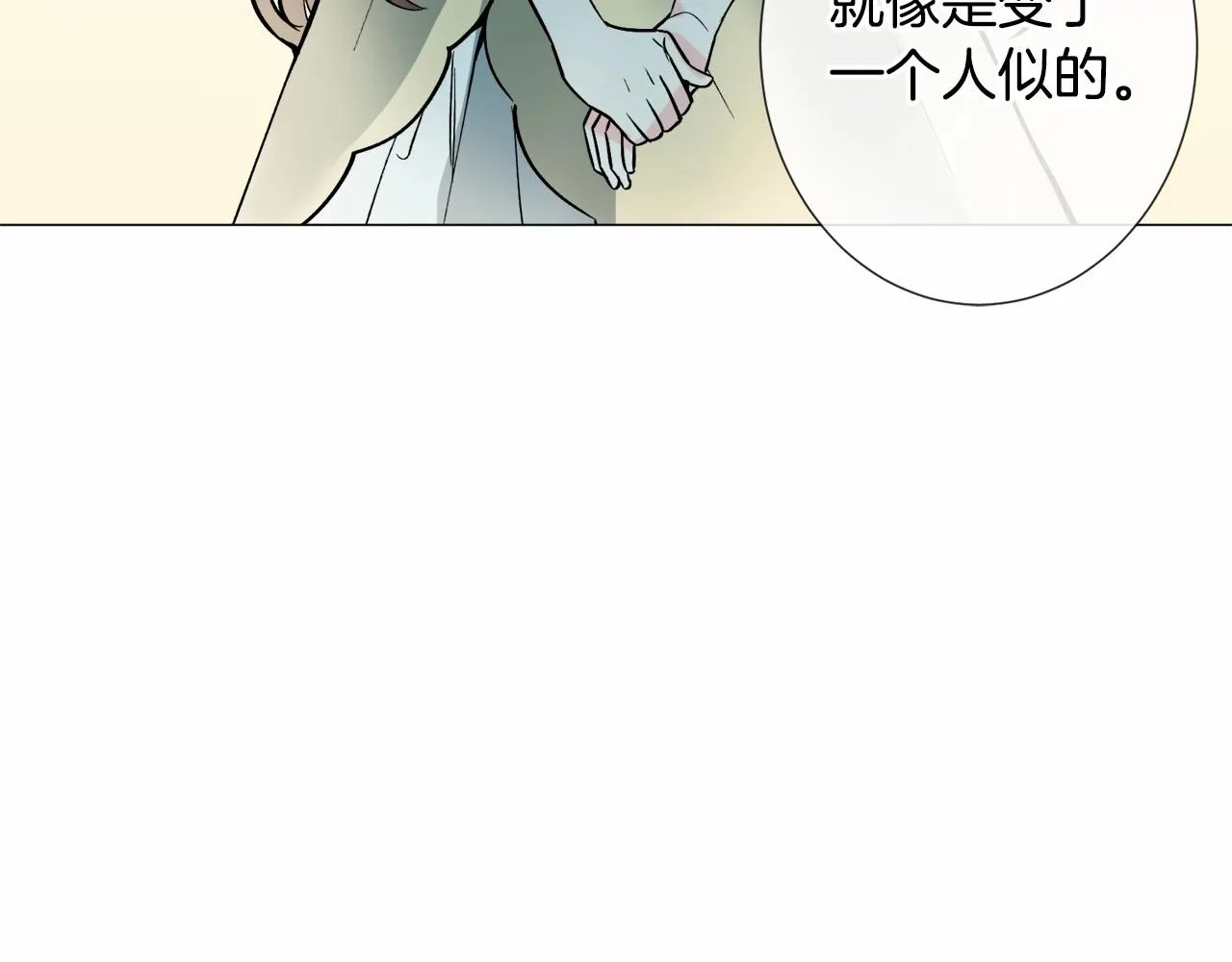 第19话 吸血鬼游戏 第62页
