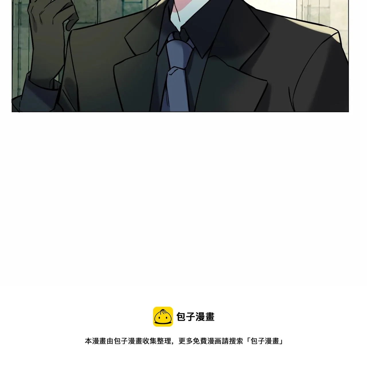 第19话 吸血鬼游戏 第69页