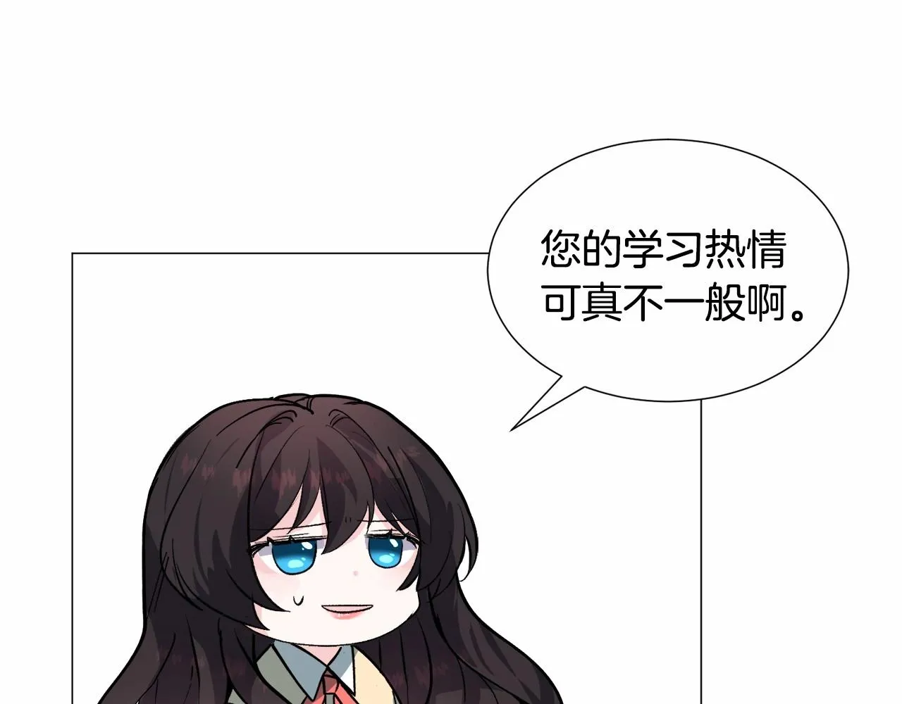 第19话 吸血鬼游戏 第78页