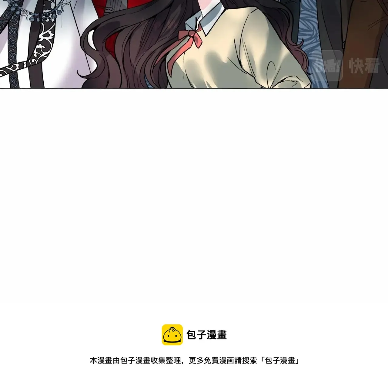 第19话 吸血鬼游戏 第81页