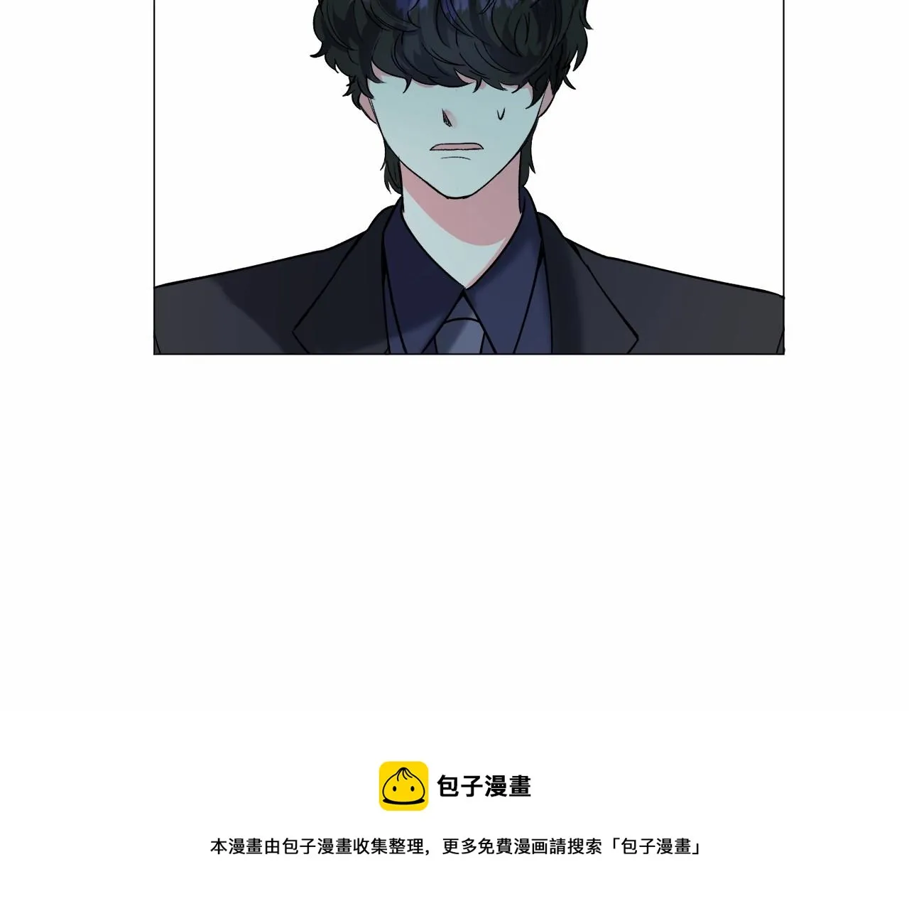 第19话 吸血鬼游戏 第117页