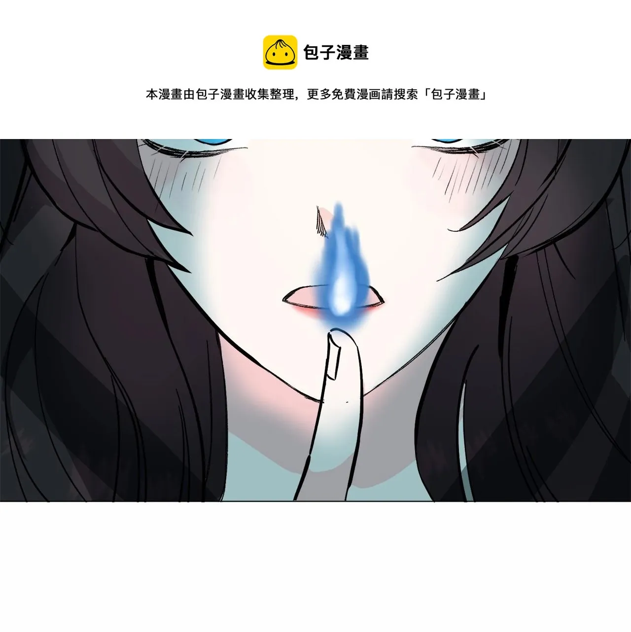 第19话 吸血鬼游戏 第129页