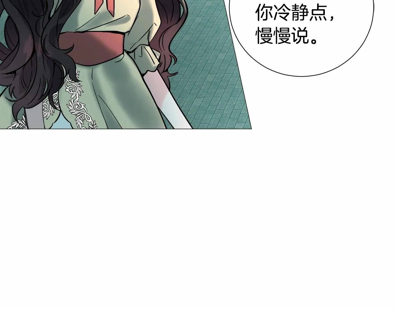 第19话 吸血鬼游戏 第164页