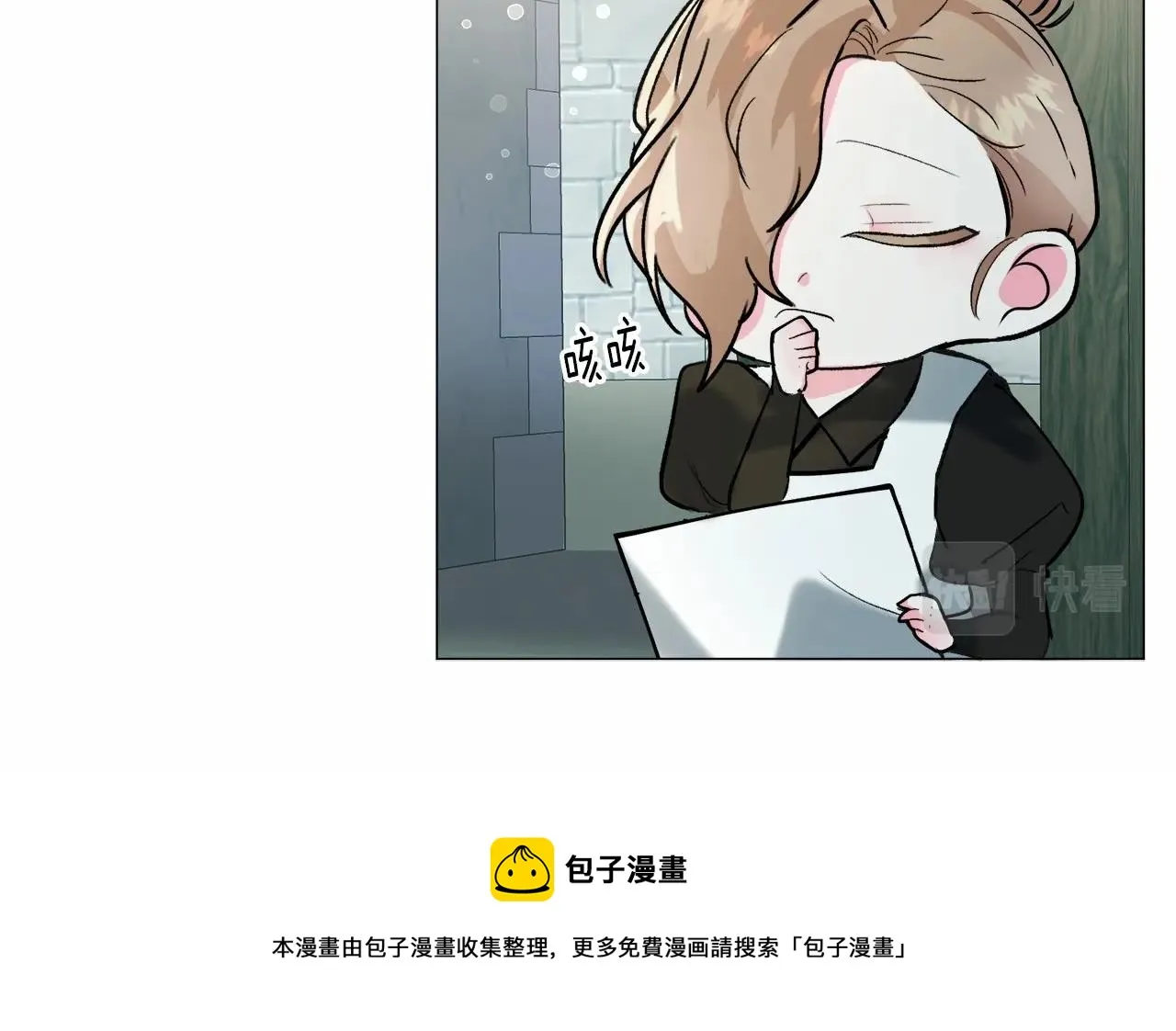 第19话 吸血鬼游戏 第181页