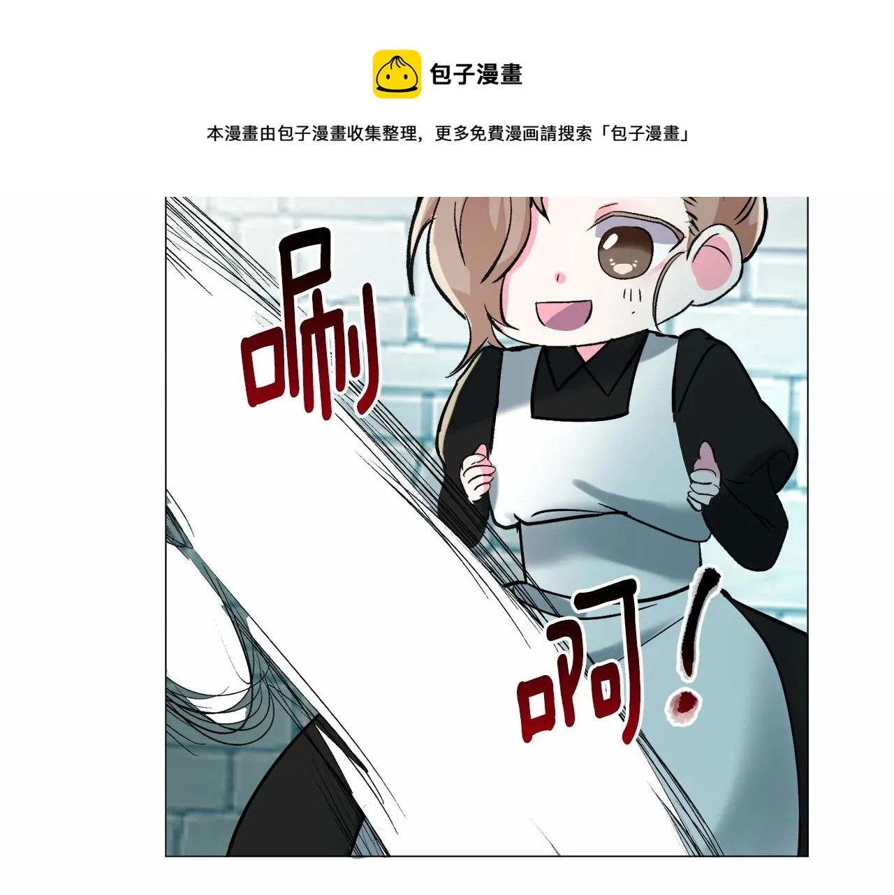 第19话 吸血鬼游戏 第185页