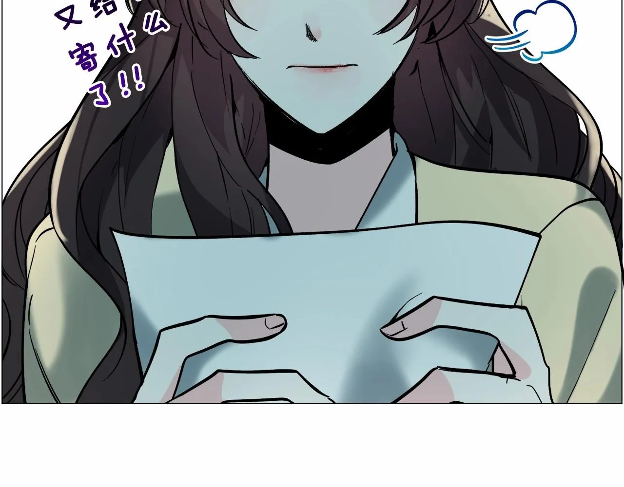 第19话 吸血鬼游戏 第192页