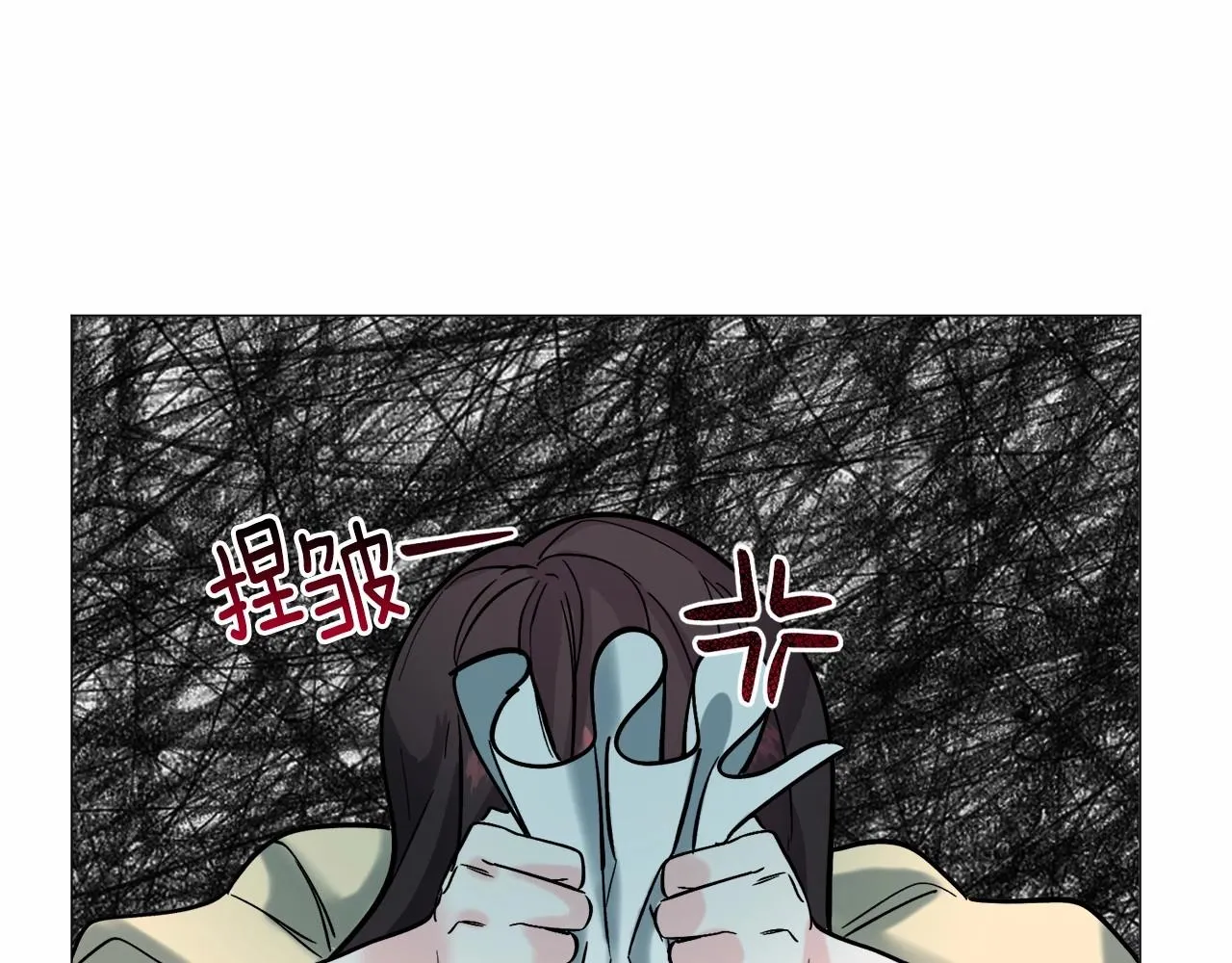 第19话 吸血鬼游戏 第196页