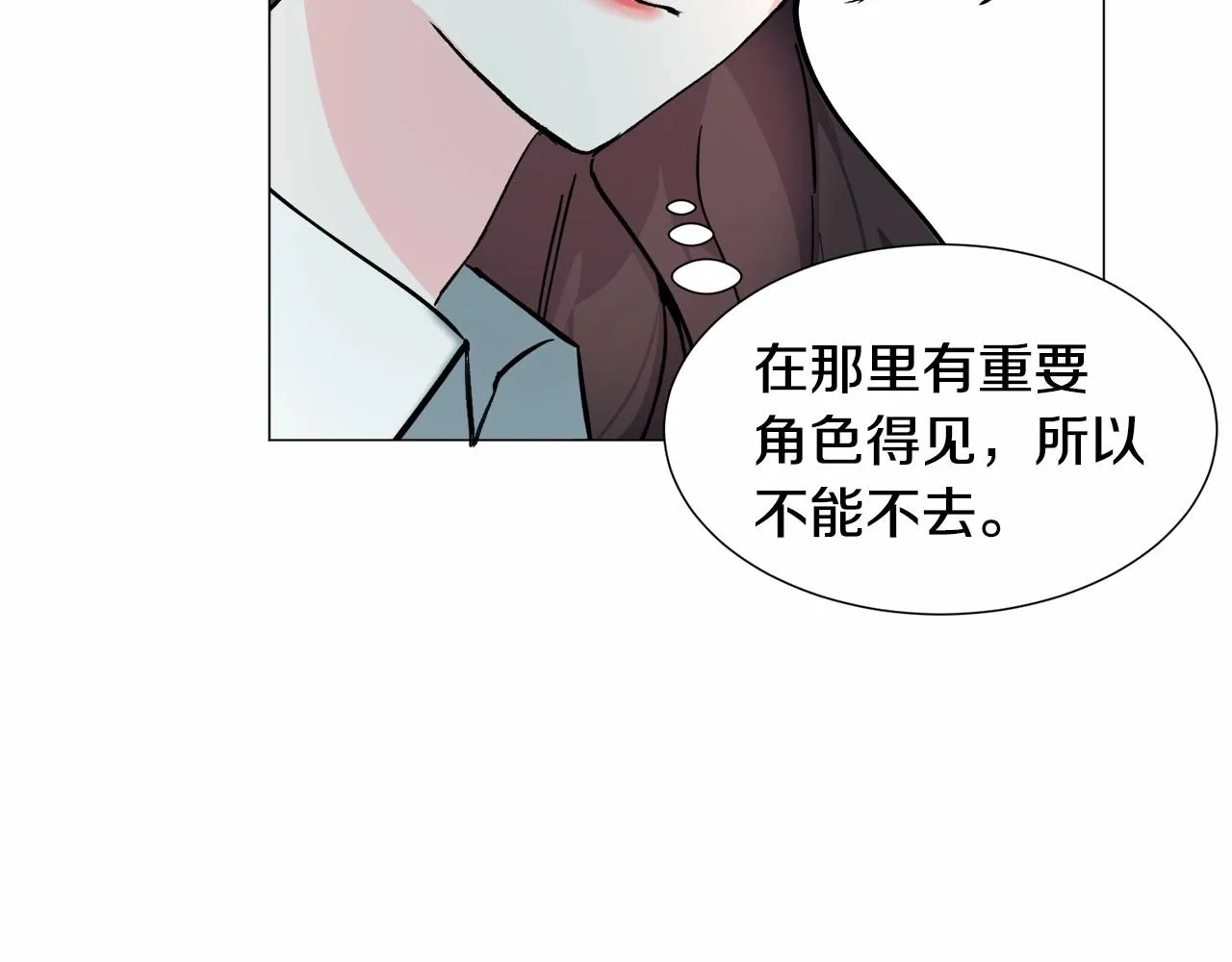 第19话 吸血鬼游戏 第200页