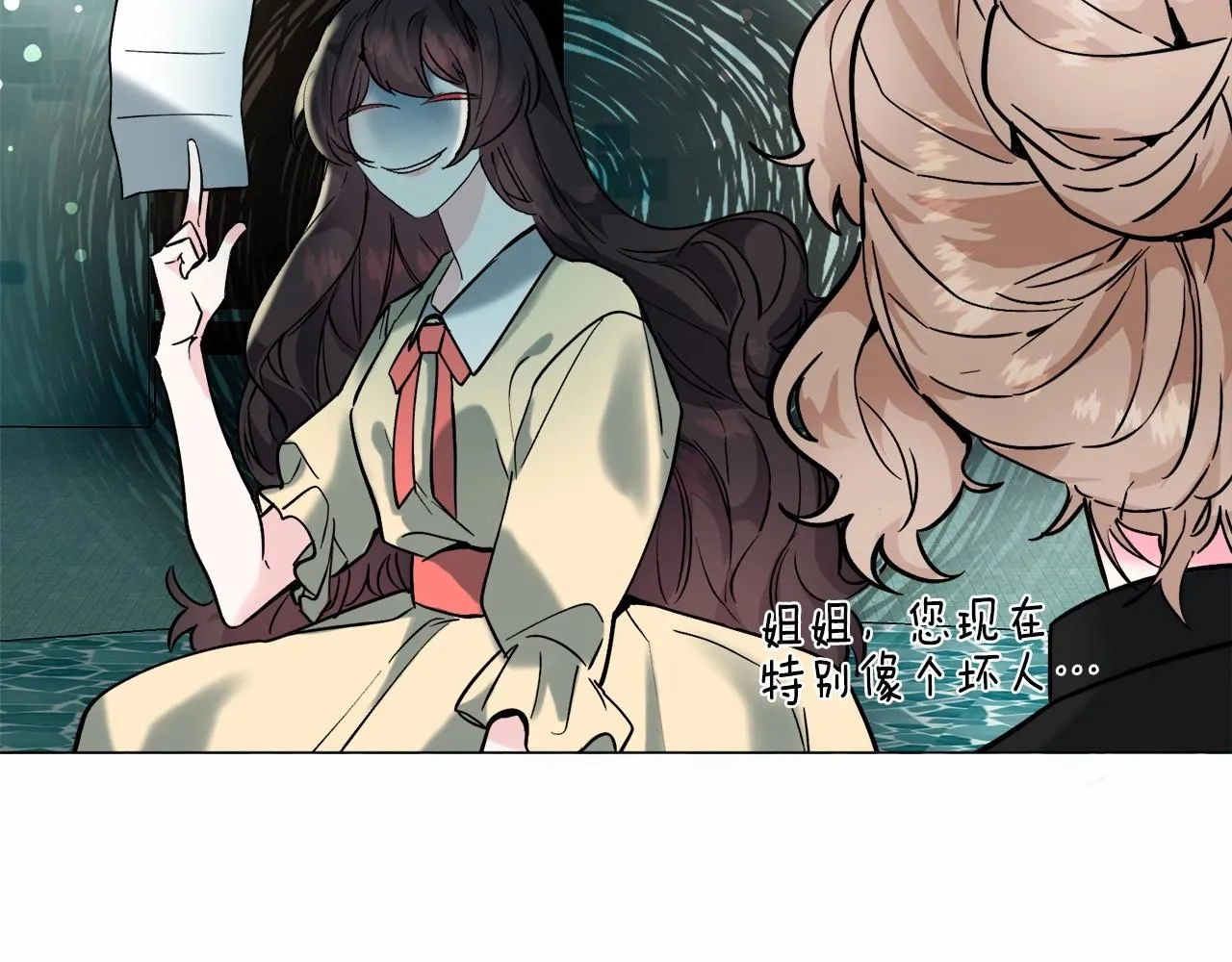 第19话 吸血鬼游戏 第204页