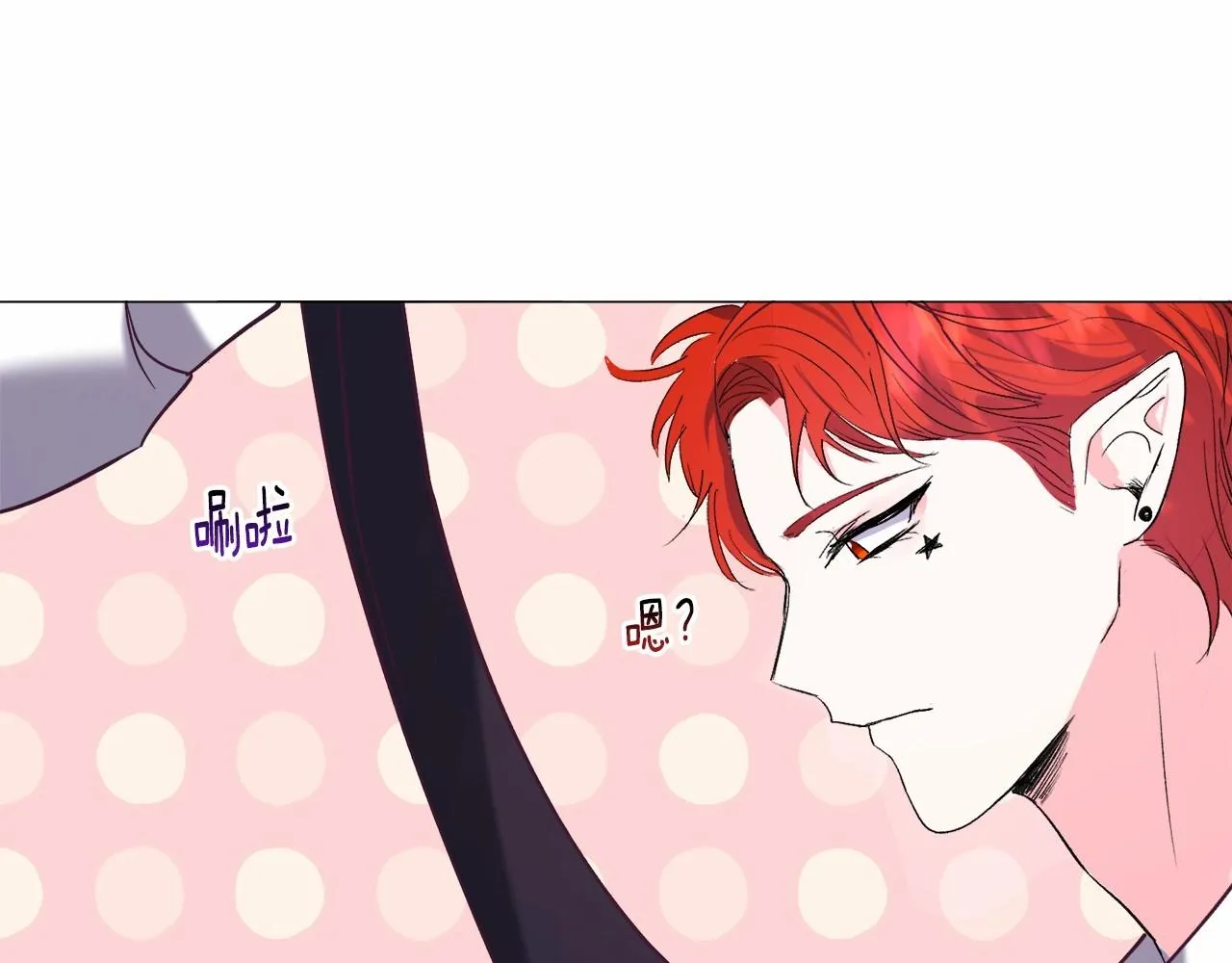第18话 这种疯批... 第10页