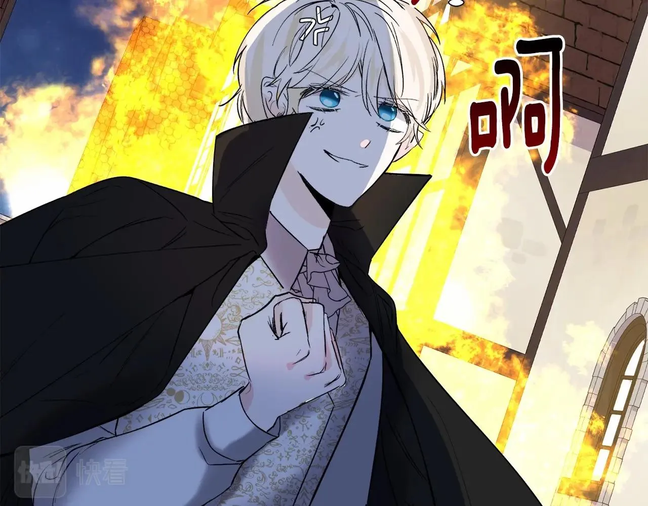 第18话 这种疯批... 第34页