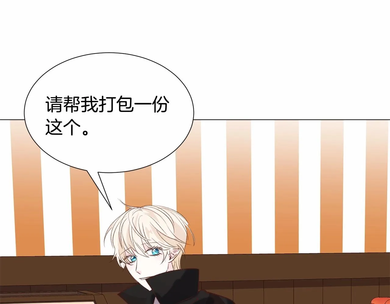 第18话 这种疯批... 第46页