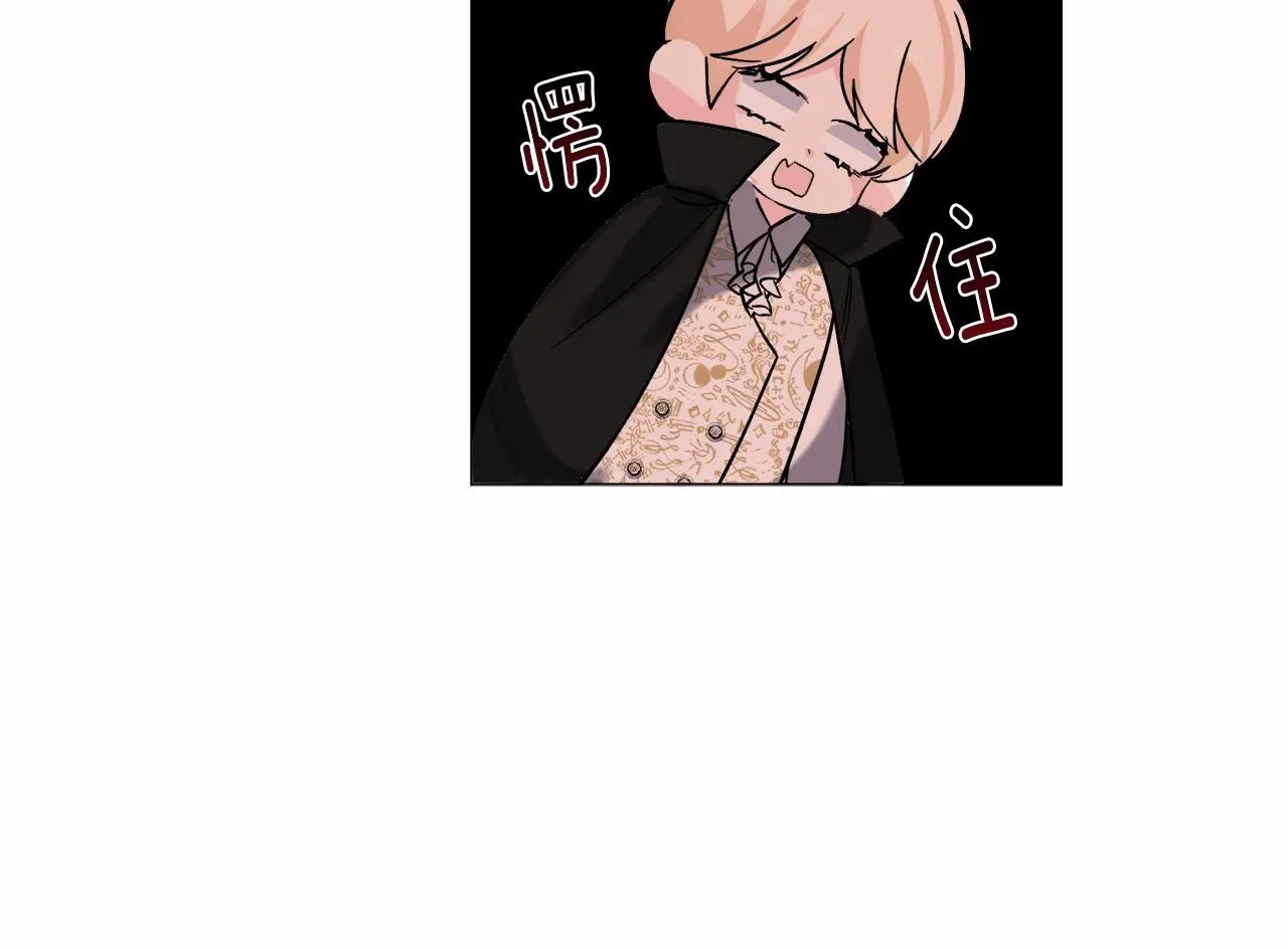 第18话 这种疯批... 第52页