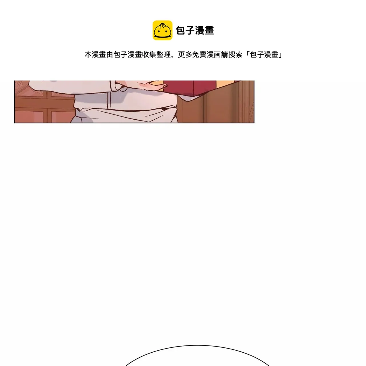 第18话 这种疯批... 第57页