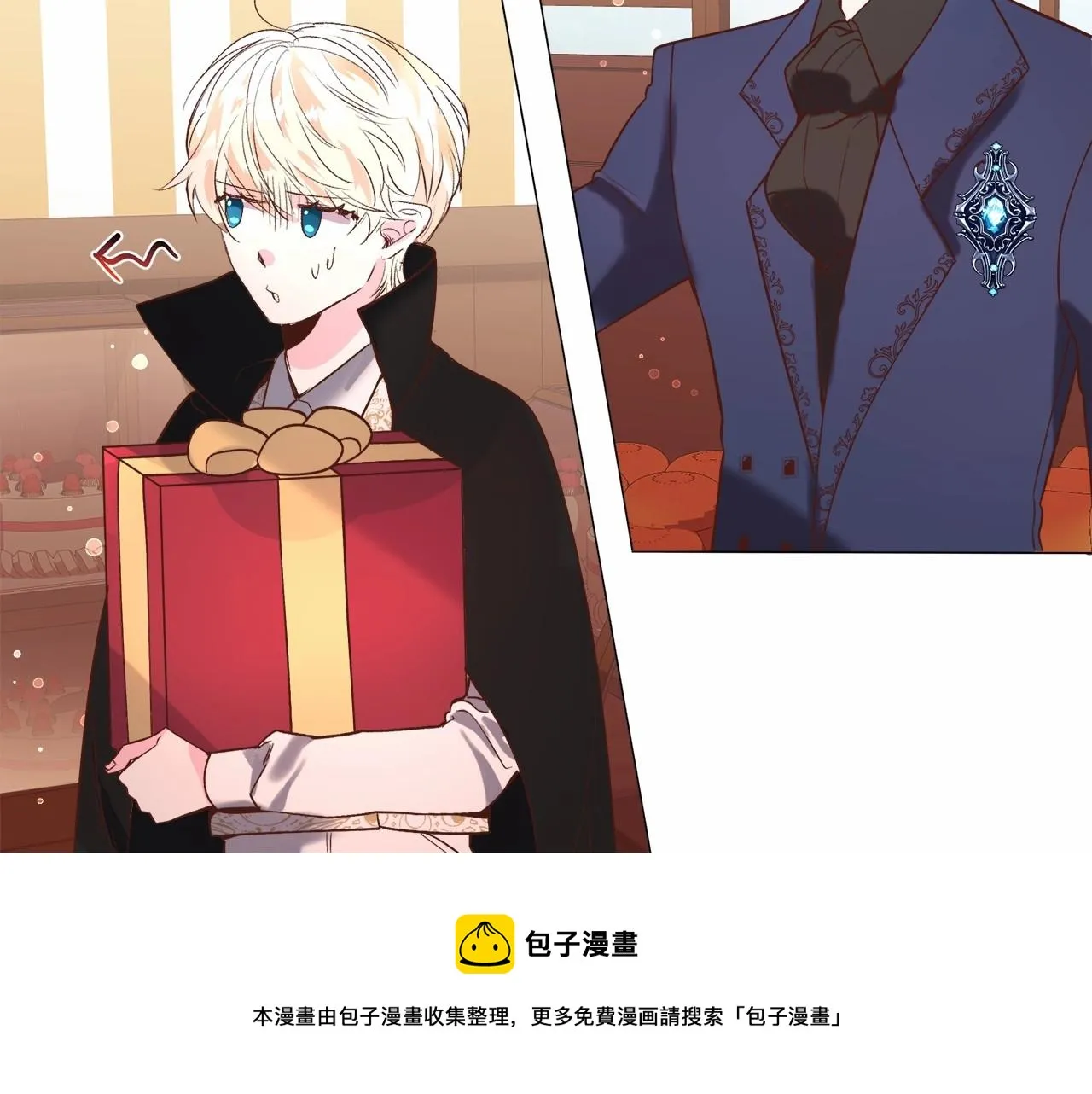 第18话 这种疯批... 第61页