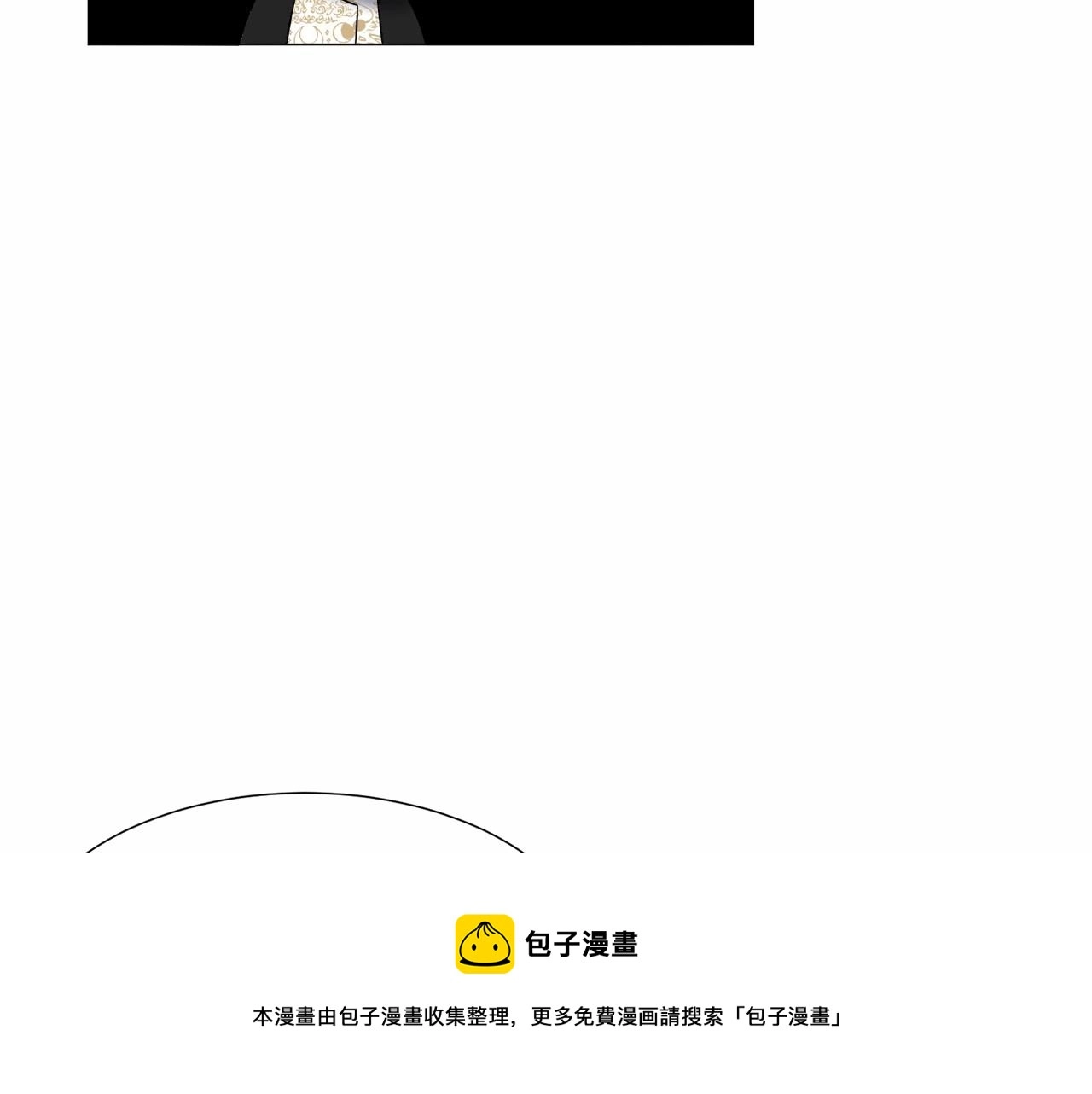 第18话 这种疯批... 第89页