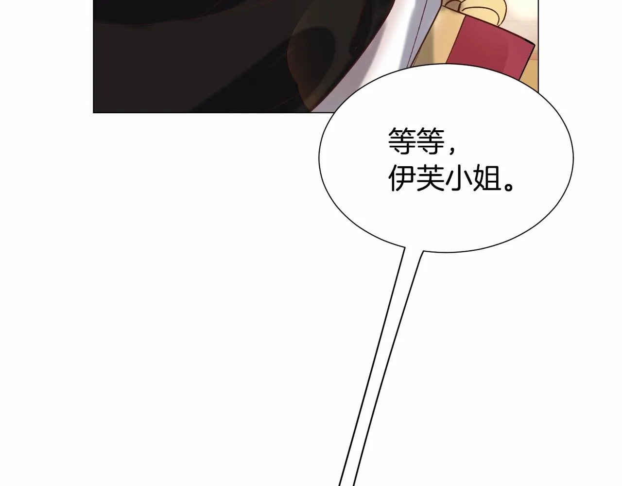 第18话 这种疯批... 第108页
