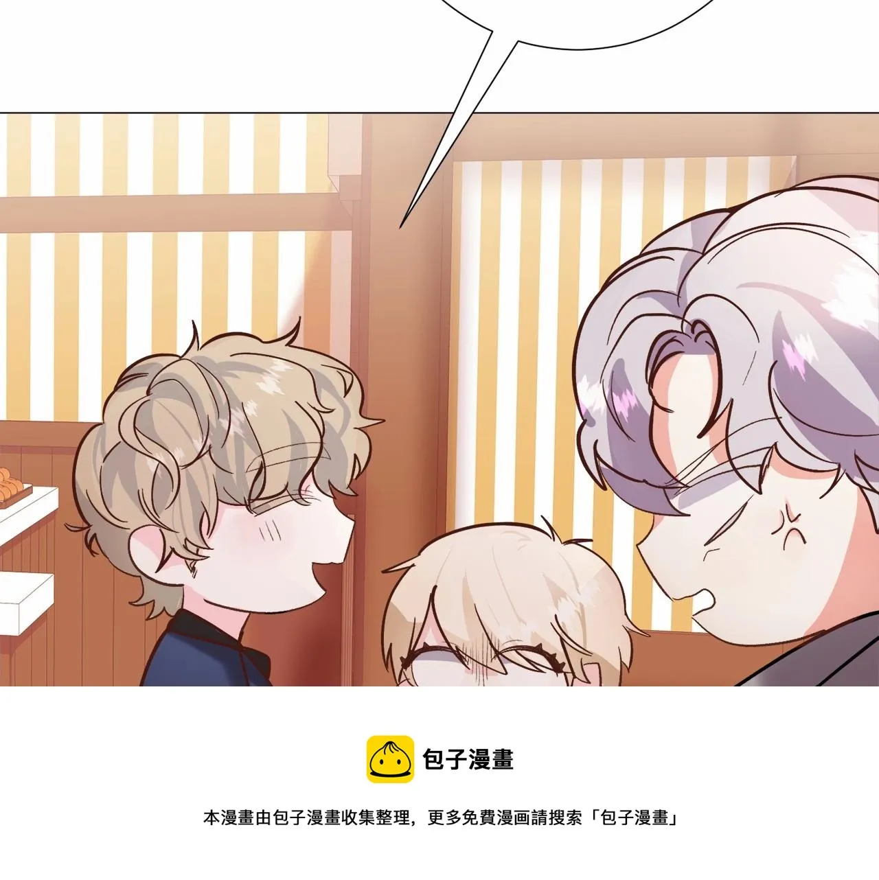 第18话 这种疯批... 第113页