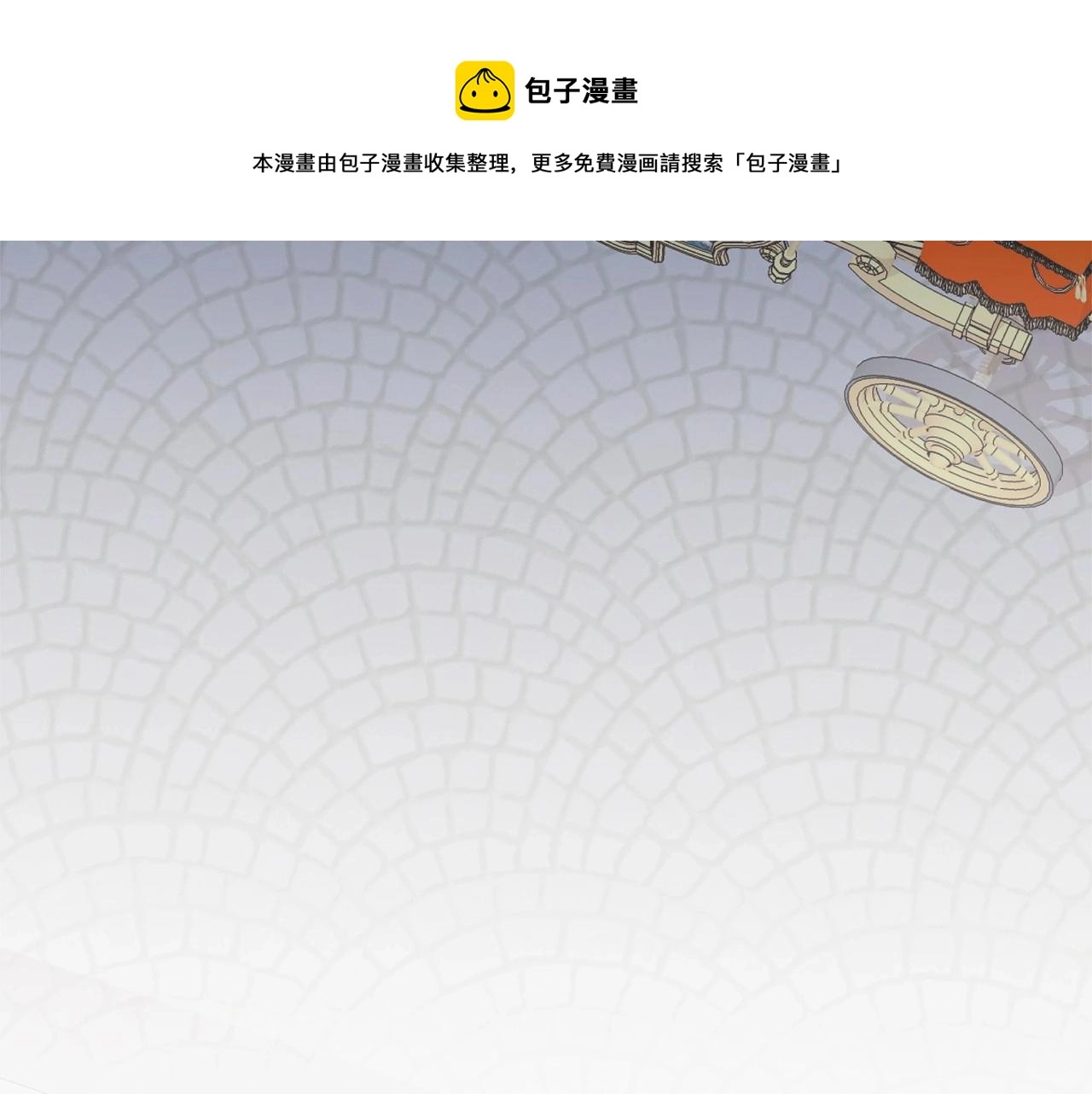 第18话 这种疯批... 第121页