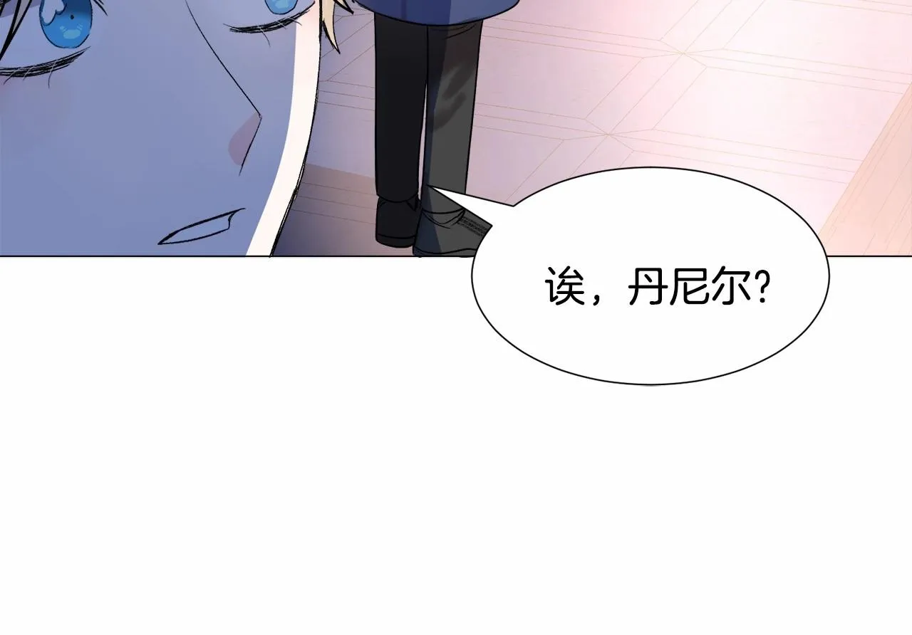 第18话 这种疯批... 第126页