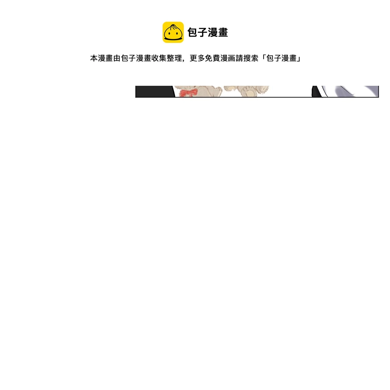 第18话 这种疯批... 第129页