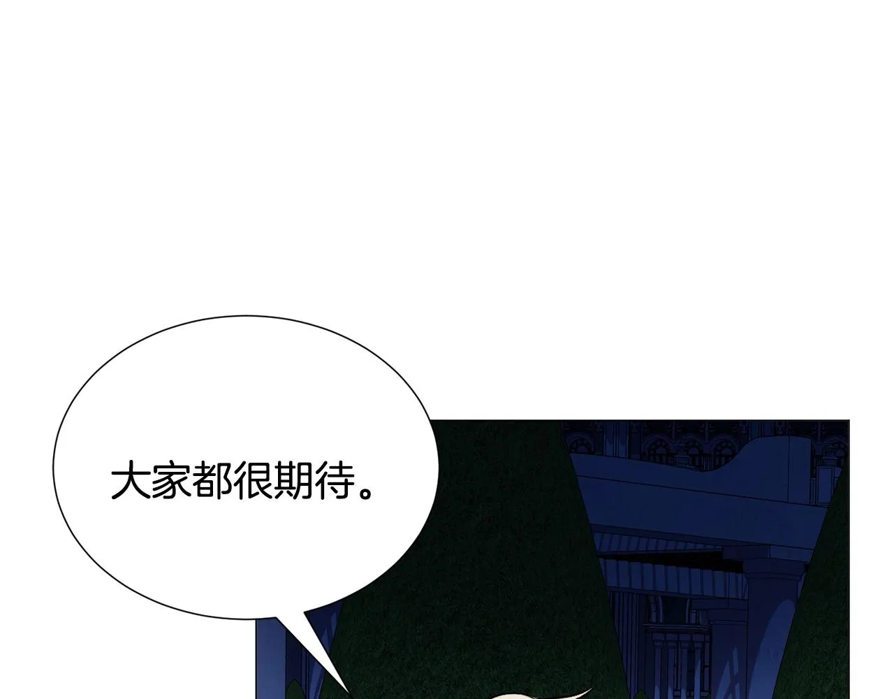 第18话 这种疯批... 第135页