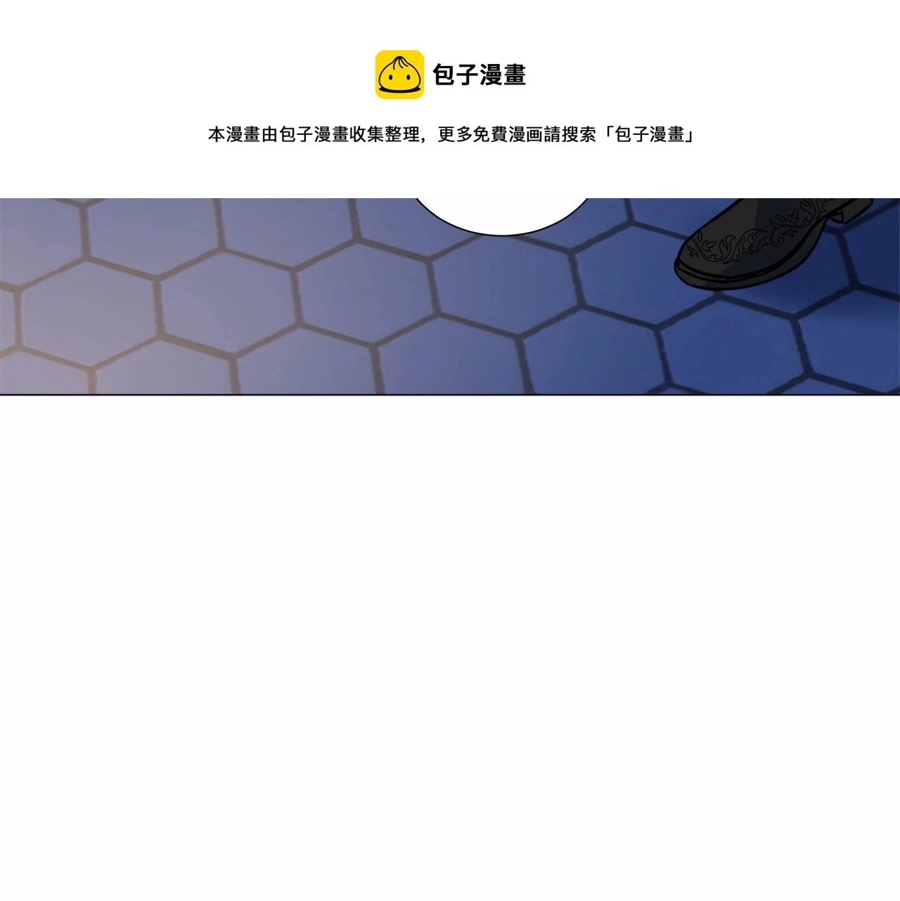 第18话 这种疯批... 第145页