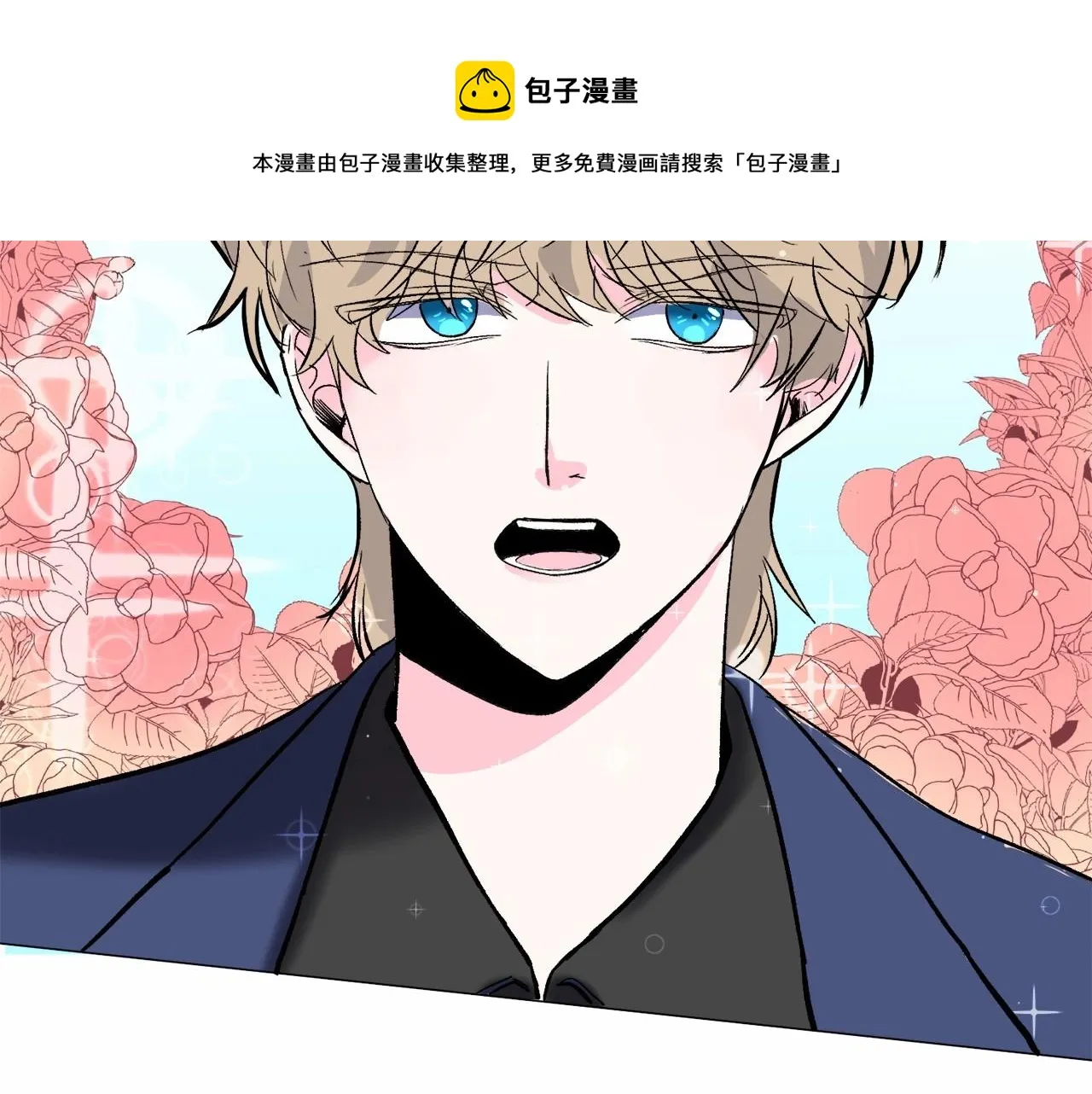 第18话 这种疯批... 第149页