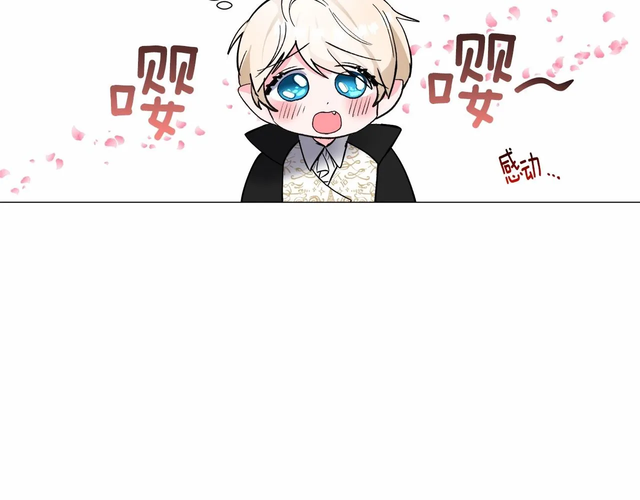 第18话 这种疯批... 第151页
