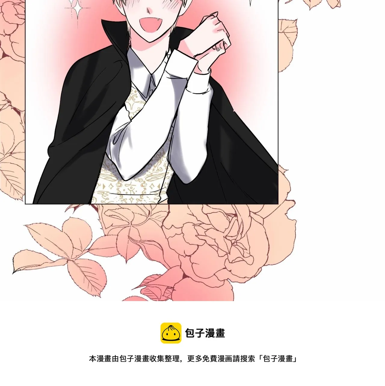第18话 这种疯批... 第153页