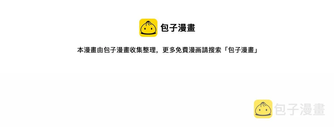 第18话 这种疯批... 第157页